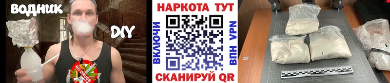 Наркота Фролово КОКАИН Мефедрон APVP МАРИХУАНА ГАШИШ