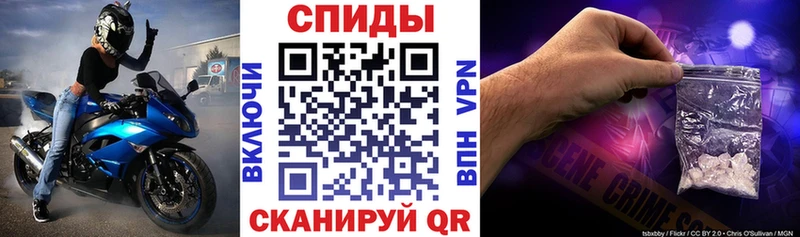 АМФЕТАМИН Розовый  Фролово 