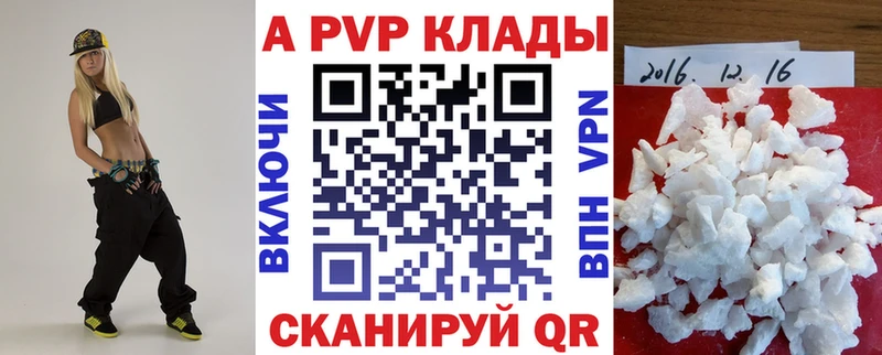 цена Фролово дарк нет наркотические препараты А ПВП VHQ