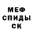 МДМА VHQ Albina Archibasova
