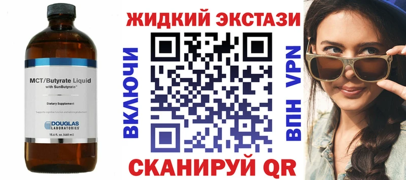 Бутират оксана  где продают   Фролово 