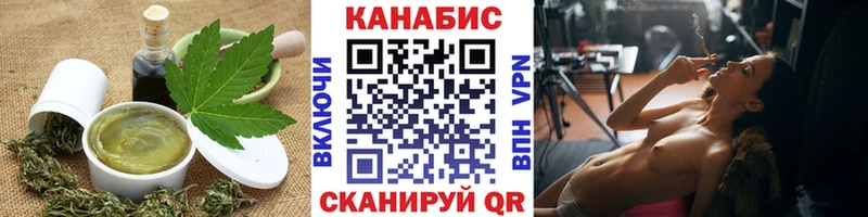 Печенье с ТГК марихуана Фролово