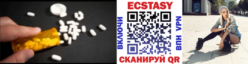 закладка  Фролово  ЭКСТАЗИ VHQ 
