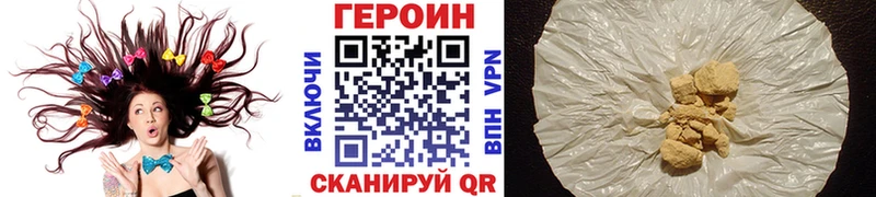 Героин Афган  Фролово 