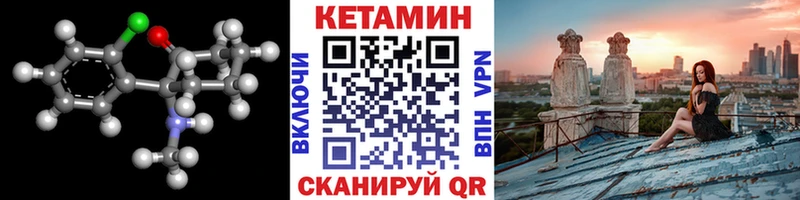 Кетамин ketamine  купить наркотики сайты  Фролово 