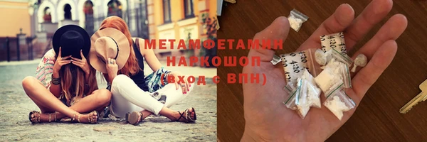 мефедрон мука Алексин