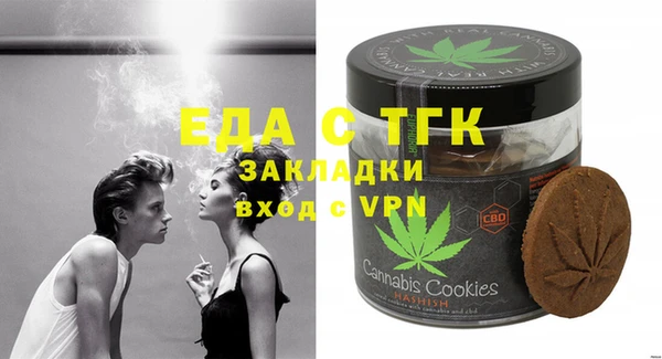 мефедрон мука Алексин