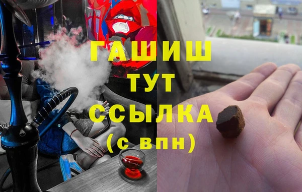 мефедрон мука Алексин