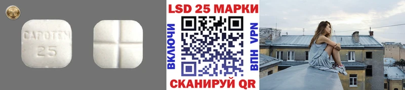 купить сайты Фролово LSD-25 экстази кислота