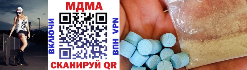 ОМГ ОМГ ссылка Фролово MDMA молли