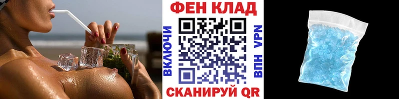 блэк спрут онион  Фролово  Метамфетамин Декстрометамфетамин 99.9% 
