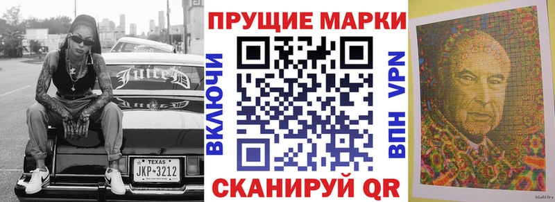 Марки 25I-NBOMe 1,8мг  где продают   Фролово 